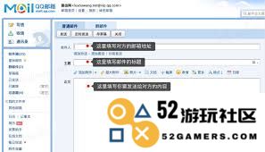qq邮箱的正确格式应该是什么样子的？了解qq邮箱格式的详细说明和示例