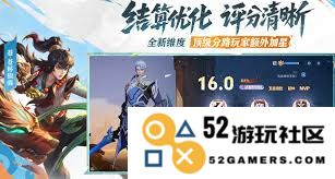 王者荣耀中元流之子射手具备哪些独特的游戏特性与玩法魅力
