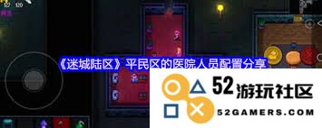 迷城陆区零食批发地的人员配置策略与优化方案探讨