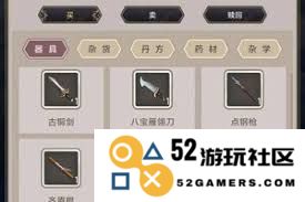 新手玩家指南：探索江湖世界的基础玩法与技巧