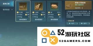大航海时代传说中的藏宝图使用指南与技巧揭秘