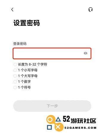 欧易交易所 6.91.0 官方版