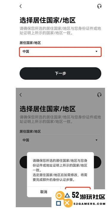 欧易交易所 6.91.0 官方版