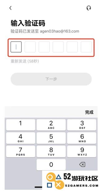 欧易交易所 6.91.0 官方版