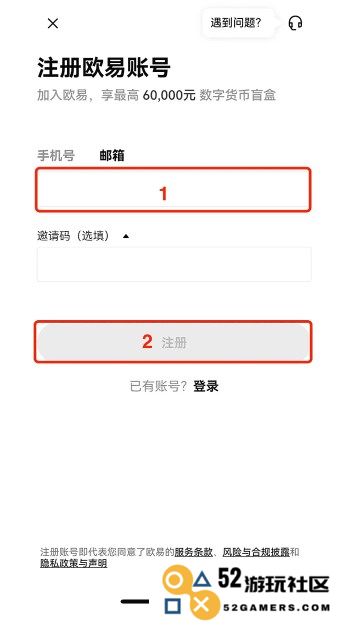欧易交易所 6.91.0 官方版