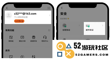 欧易交易所 6.91.0 官方版