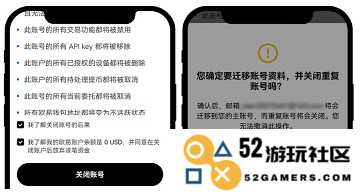 欧易交易所 6.91.0 官方版