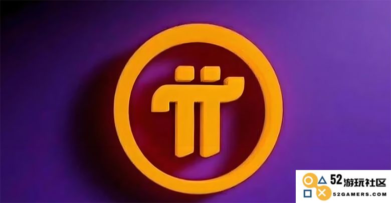 探讨为什么Pi Network可能是你参与过的最具价值的加密货币项目之一