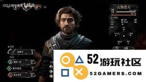 光与影33号远征队前期配装攻略与装备选择建议