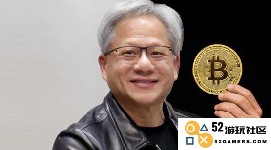 好消息！英伟达或将购买比特币以支持其AI战略实施，黄仁勋对此表示关注