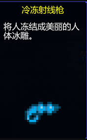 迷城陆区幽灵枪在游戏中的功能和作用解析，玩家需要了解的关键内容