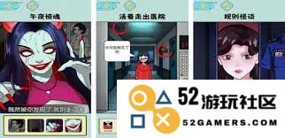 如何在规则怪怪谈中找到11个家庭不和谐的隐秘角落并顺利通关