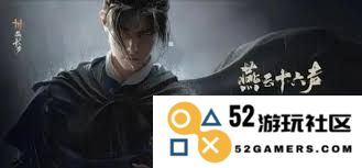如何完成燕云十六声中的江湖黑话任务，攻略详解与注意事项