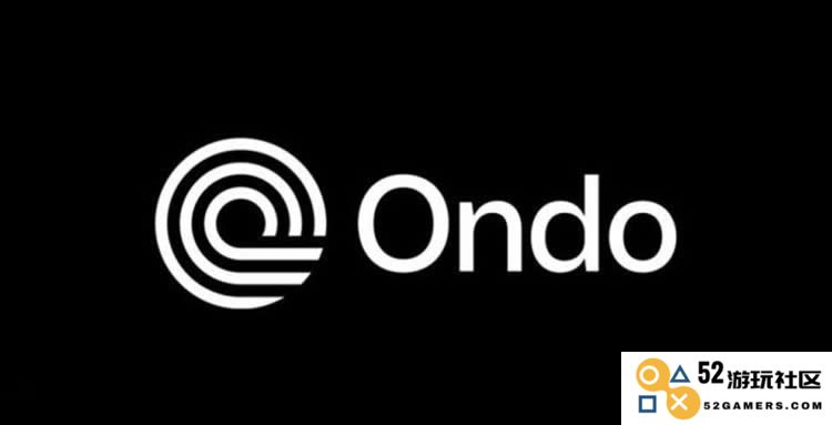 ONDO代币详解：它是什么，如何购买？深入探索RWA领域的新兴黑马ONDO币