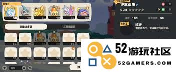洛克王国伊兰亚龙技能搭配解析及优化指南，提升战斗力的最佳策略