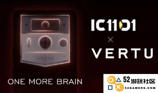 IC1101联手奢华手机品牌VERTU共同推出创新的元宇宙虚拟发布会引领科技潮流