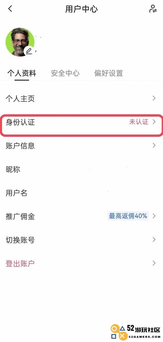 如何在Gate.io交易所完成个人及企业身份认证的详细步骤与注意事项