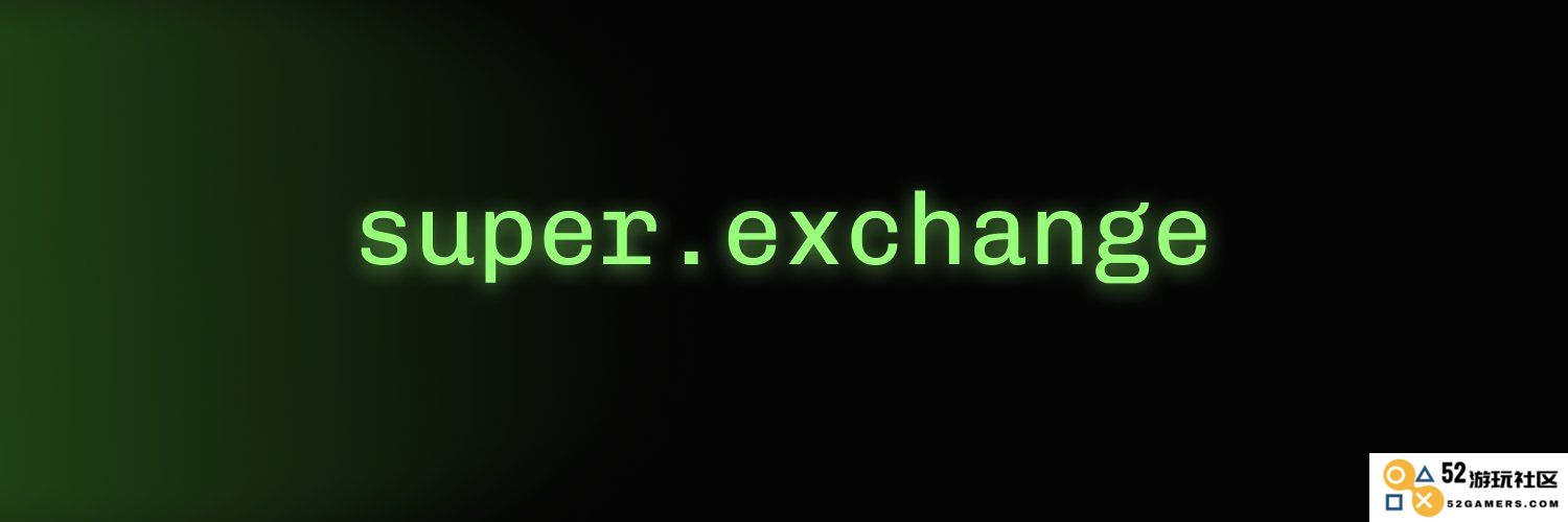 Super.exchange的概述及其SUPER代币的详细分析，这一投资机会是否值得关注？
