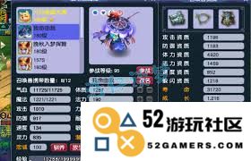 梦幻西游175凌波城满天套装备搭配指南与技巧分享