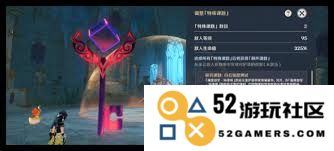 原神凶魁巨怪觇候录第二天的快速通关攻略与技巧分享