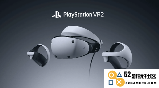 索尼高层：尽管PSVR2在未来重要，但当前并不是公司的核心焦点