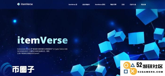 ITEM币种详解：ITEM的定义及当前最新价格行情分析
