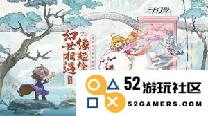 三千幻世游戏礼包码的最新获取方式与详细列表介绍