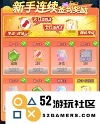 如何在欢乐对决中获取传说骰子的最佳途径及技巧详解