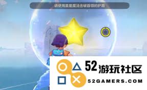 如何在洛克王国中获取世界星星魔法的详细指南与技巧