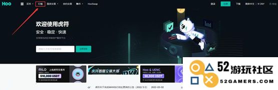如何购买SHIT币？最新SHIT币价格及市场行情分析