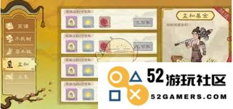 桃源记2精魄如何获取