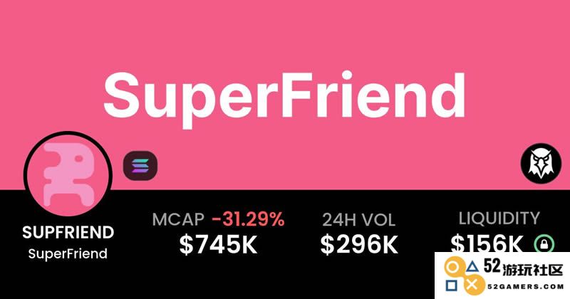 深入了解SuperFriend (SUPFRIEND)币：Solana平台上的AI驱动迷因币全面指南