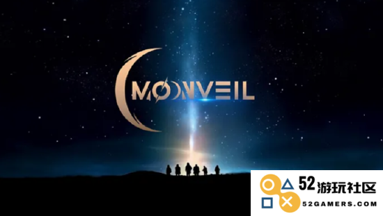 Web3 游戏工作室 Moonveil Entertainment 成功获得 540 万美元种子轮融资，助力未来游戏开发