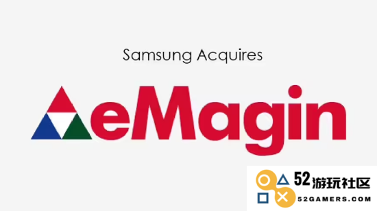 三星显示成功收购美国 OLED 屏幕制造商 eMagin，进一步扩展其显示技术领域