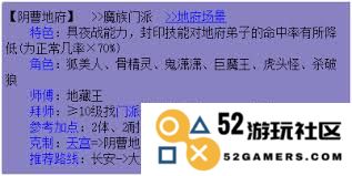 梦幻西游阴曹地府的改进建议与调整方案探讨，提升游戏体验与玩家满意度