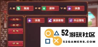 皇后成长计划2中提升自信心的有效策略与方法探讨