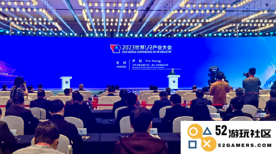 2023全球虚拟现实产业盛会启动！一场线上线下融合的“破圈”新时代