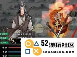 鬼谷八荒手游玩家们如何高效获取朝夕露的详细攻略与技巧分享