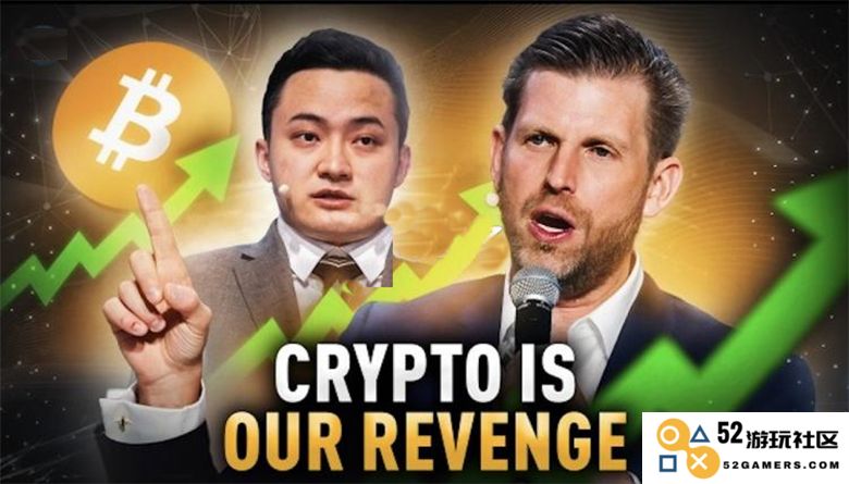 埃里克·川普全力推广川普加密项目WLFI与稳定币USD1，公开反击传统银行体系