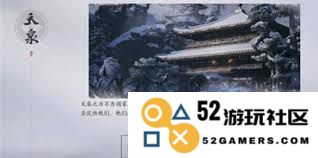 燕云十六声门派提升地位的有效方法与技巧探讨