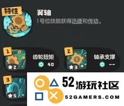 洛克王国世界中帕帕斯卡角色技能搭配的最佳策略与推荐