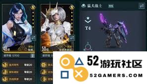 群星纪元快速开荒队攻略详解，教你如何高效组队及战力提升