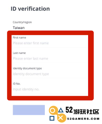 填入基本资料