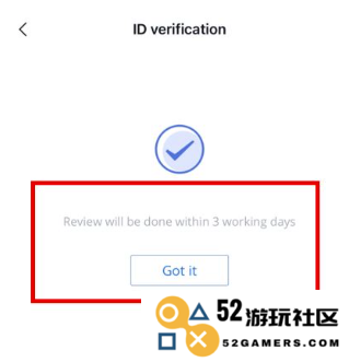 等待KYC验证完成