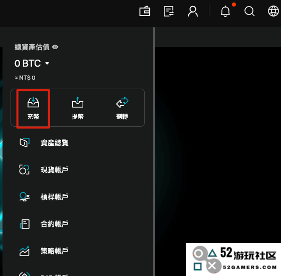 Bitget入金教学｜Bitget部分