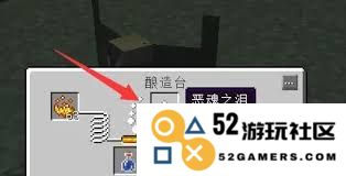 在我的世界中恶魂之泪的用途和重要性分析