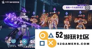 崩坏星穹铁道大黑塔的技能梗是什么？探索各种技能及其应用