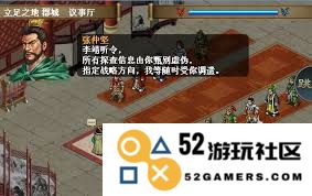 隋唐英雄传中角色装备的选择与搭配分析