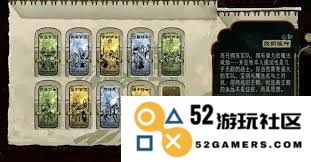 如何在苏丹的游戏欢愉之馆中收集所有隐藏元素与珍贵物品的全面攻略