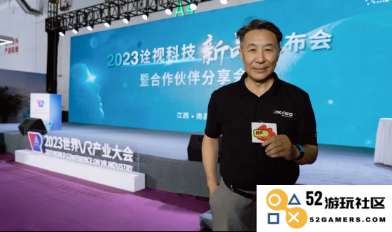 诠视科技CEO林瓊接受新浪VR采访